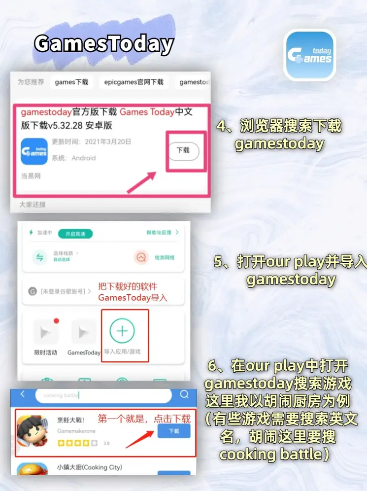 银河误乐城的网址截图2