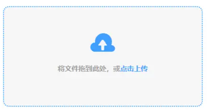 银河误乐城的网址使用讲解 - 添加文件